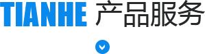 產(chǎn)品系列
