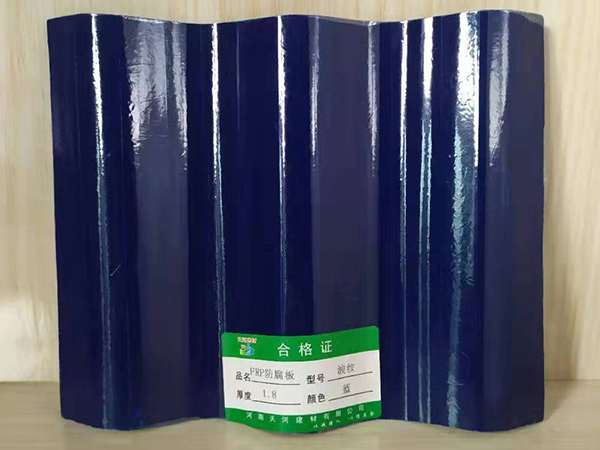 FRP防腐瓦