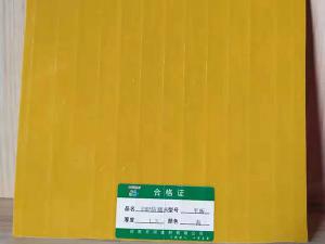 FRP防腐瓦