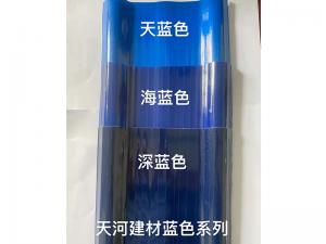 FRP采光瓦
